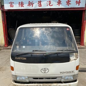 Toyota Dyna LY100 1Ton Cabin 12V