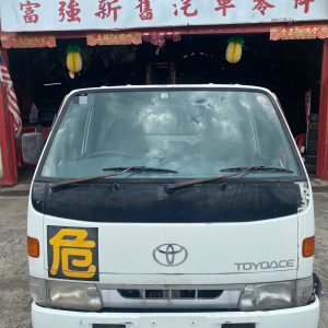 Toyota Dyna LY100 1 Ton Cabin